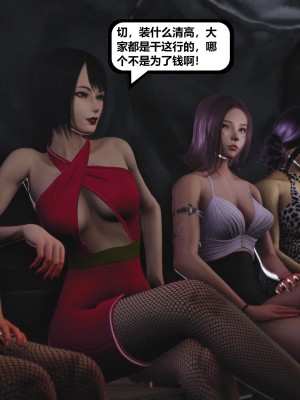 [madamkiller] 烈火鳳凰之驚鴻凌雲 第二章 6_0930