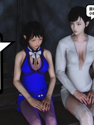 [madamkiller] 烈火鳳凰之驚鴻凌雲 第二章 6_0935