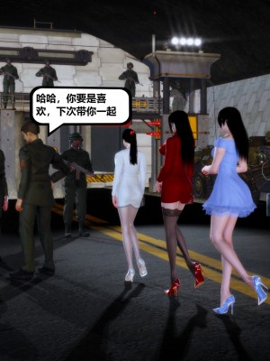 [madamkiller] 烈火鳳凰之驚鴻凌雲 第二章 6_0939