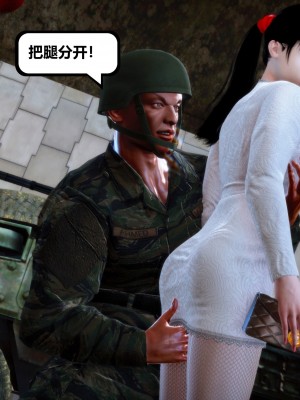 [madamkiller] 烈火鳳凰之驚鴻凌雲 第二章 6_0942