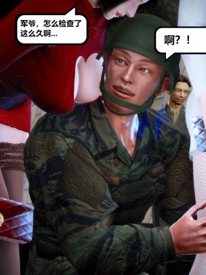 [madamkiller] 烈火鳳凰之驚鴻凌雲 第二章 6_0945