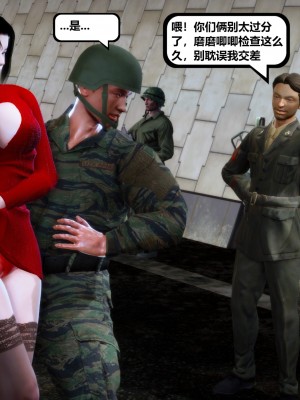 [madamkiller] 烈火鳳凰之驚鴻凌雲 第二章 6_0951