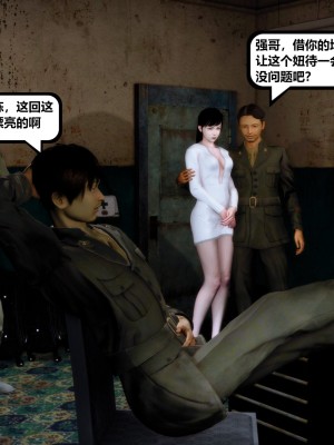 [madamkiller] 烈火鳳凰之驚鴻凌雲 第二章 6_0955