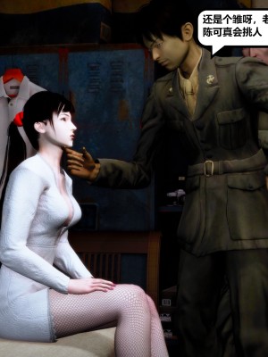 [madamkiller] 烈火鳳凰之驚鴻凌雲 第二章 6_0958