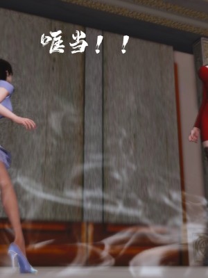 [madamkiller] 烈火鳳凰之驚鴻凌雲 第二章 6_0969