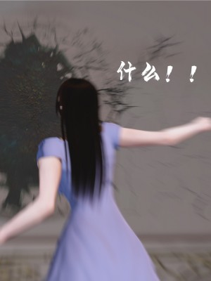 [madamkiller] 烈火鳳凰之驚鴻凌雲 第二章 6_0974