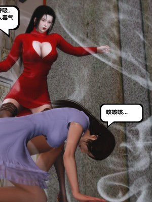 [madamkiller] 烈火鳳凰之驚鴻凌雲 第二章 6_0978