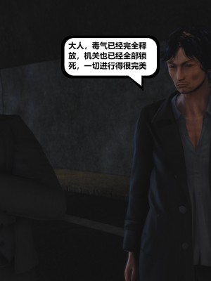 [madamkiller] 烈火鳳凰之驚鴻凌雲 第二章 6_0987