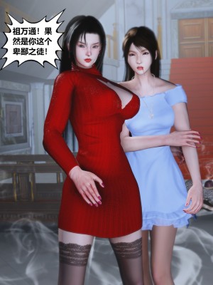 [madamkiller] 烈火鳳凰之驚鴻凌雲 第二章 6_0991