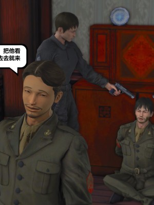 [madamkiller] 烈火鳳凰之驚鴻凌雲 第二章 6_0997