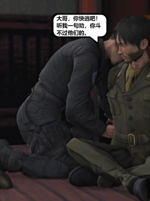 [madamkiller] 烈火鳳凰之驚鴻凌雲 第二章 6_1000