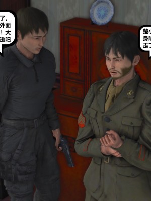 [madamkiller] 烈火鳳凰之驚鴻凌雲 第二章 6_1001