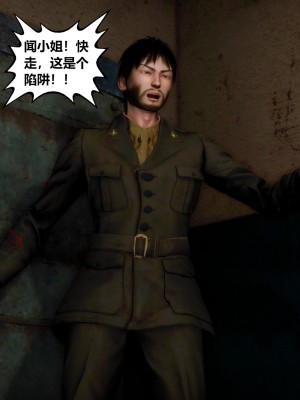 [madamkiller] 烈火鳳凰之驚鴻凌雲 第二章 6_1007