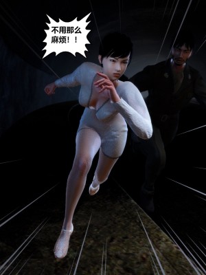 [madamkiller] 烈火鳳凰之驚鴻凌雲 第二章 6_1013
