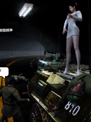 [madamkiller] 烈火鳳凰之驚鴻凌雲 第二章 6_1016