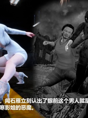 [madamkiller] 烈火鳳凰之驚鴻凌雲 第二章 6_1022