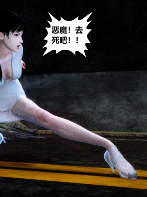 [madamkiller] 烈火鳳凰之驚鴻凌雲 第二章 6_1023