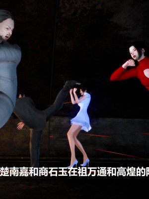 [madamkiller] 烈火鳳凰之驚鴻凌雲 第二章 6_1026