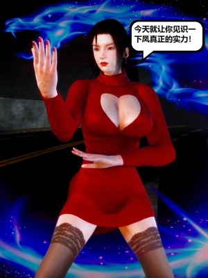 [madamkiller] 烈火鳳凰之驚鴻凌雲 第二章 6_1031