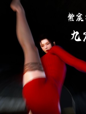 [madamkiller] 烈火鳳凰之驚鴻凌雲 第二章 6_1032