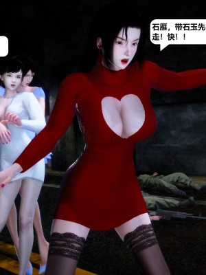 [madamkiller] 烈火鳳凰之驚鴻凌雲 第二章 6_1042