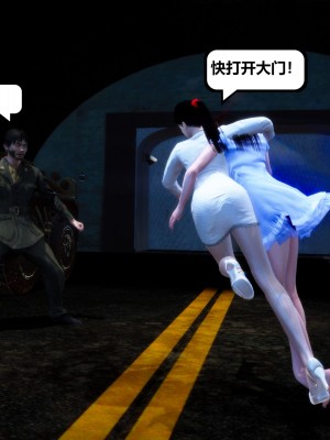 [madamkiller] 烈火鳳凰之驚鴻凌雲 第二章 6_1043