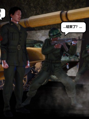 [madamkiller] 烈火鳳凰之驚鴻凌雲 第二章 6_1048