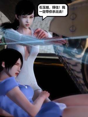 [madamkiller] 烈火鳳凰之驚鴻凌雲 第二章 6_1052