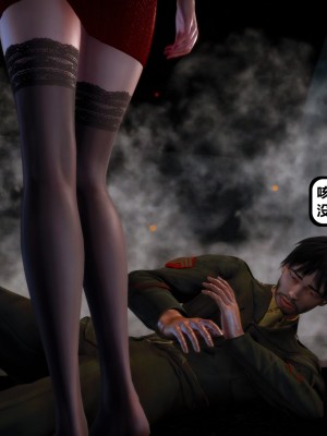 [madamkiller] 烈火鳳凰之驚鴻凌雲 第二章 6_1063