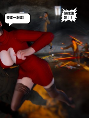 [madamkiller] 烈火鳳凰之驚鴻凌雲 第二章 6_1066