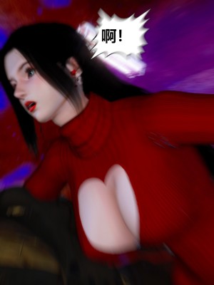 [madamkiller] 烈火鳳凰之驚鴻凌雲 第二章 6_1068