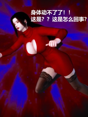 [madamkiller] 烈火鳳凰之驚鴻凌雲 第二章 6_1069