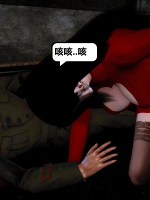 [madamkiller] 烈火鳳凰之驚鴻凌雲 第二章 6_1070
