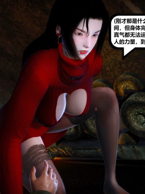 [madamkiller] 烈火鳳凰之驚鴻凌雲 第二章 6_1071