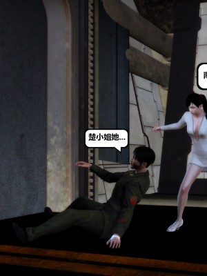 [madamkiller] 烈火鳳凰之驚鴻凌雲 第二章 6_1082
