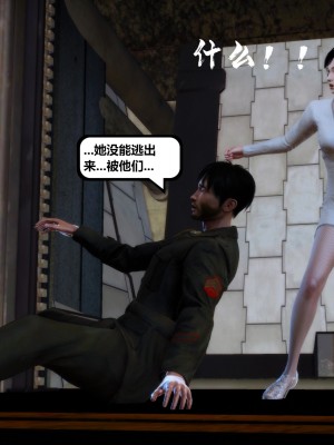 [madamkiller] 烈火鳳凰之驚鴻凌雲 第二章 6_1083