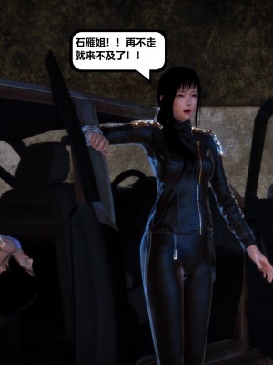 [madamkiller] 烈火鳳凰之驚鴻凌雲 第二章 6_1084