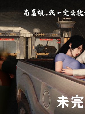 [madamkiller] 烈火鳳凰之驚鴻凌雲 第二章 6_1086