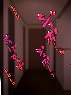 [エイト・ワールド] ネトラレちゅ～どく♪_ss02-34