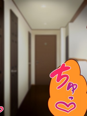 [エイト・ワールド] ネトラレちゅ～どく♪_ss03-01