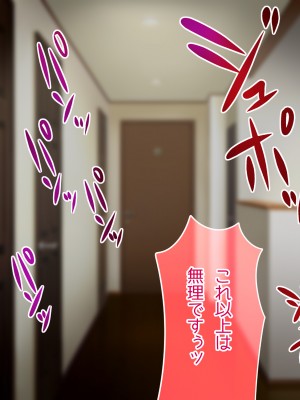 [エイト・ワールド] ネトラレちゅ～どく♪_ss03-37