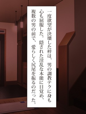 [エイト・ワールド] ネトラレちゅ～どく♪_ss04-01