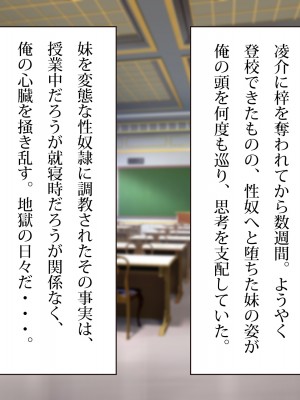 [エイト・ワールド] ネトラレちゅ～どく♪_ss05-01