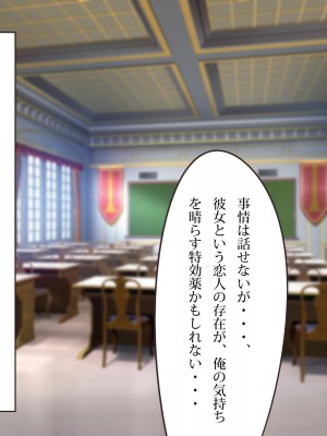 [エイト・ワールド] ネトラレちゅ～どく♪_ss05-06