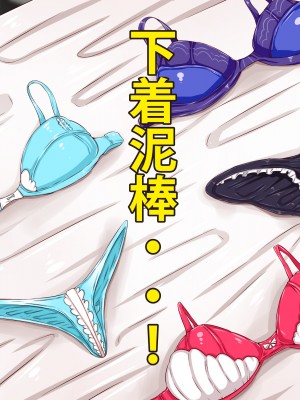 [エイト・ワールド] ネトラレちゅ～どく♪_ss07-05