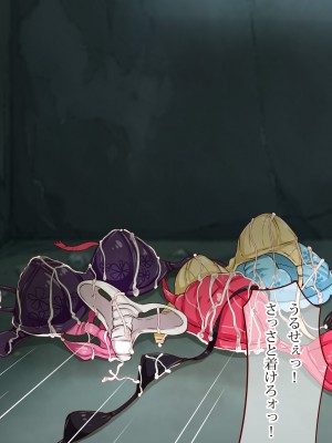 [エイト・ワールド] ネトラレちゅ～どく♪_ss07-43