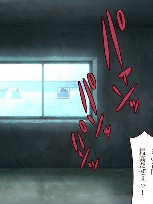 [エイト・ワールド] ネトラレちゅ～どく♪_ss08-02