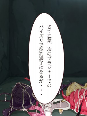 [エイト・ワールド] ネトラレちゅ～どく♪_ss08-62