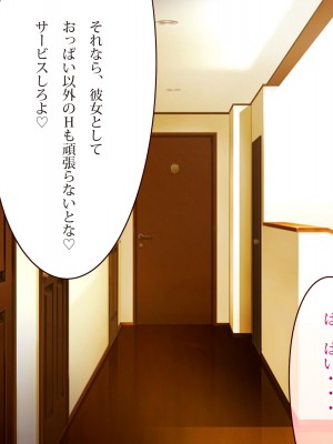 [エイト・ワールド] ネトラレちゅ～どく♪_ss09-001
