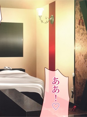 [エイト・ワールド] ネトラレちゅ～どく♪_ss09-079